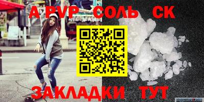 ешки Ливны