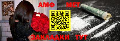 стаф Ликино-Дулёво