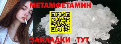 ПСИЛОЦИБИНОВЫЕ ГРИБЫ Лесосибирск