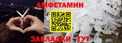 стаф Ликино-Дулёво