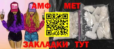 стаф Ликино-Дулёво