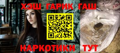 ПСИЛОЦИБИНОВЫЕ ГРИБЫ Лесосибирск