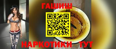 стаф Ликино-Дулёво