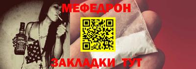 стаф Ликино-Дулёво