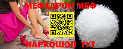 стаф Ликино-Дулёво