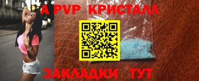 стаф Ликино-Дулёво