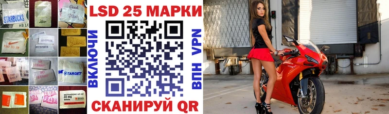 наркошоп  Зеленодольск  Лсд 25 экстази кислота 