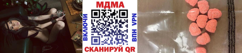 купить закладку Зеленодольск MDMA VHQ