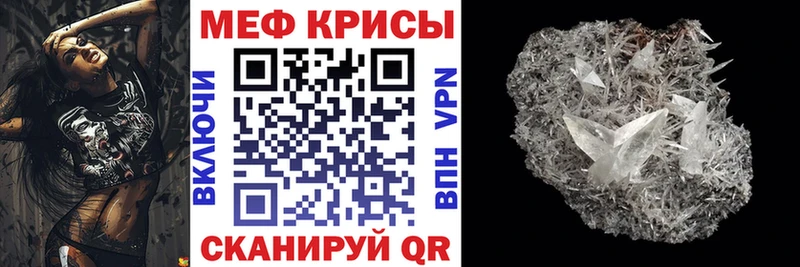 Мефедрон 4 MMC  Зеленодольск 