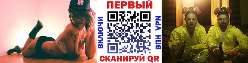МЕТАМФЕТАМИН Декстрометамфетамин 99.9%  Зеленодольск 