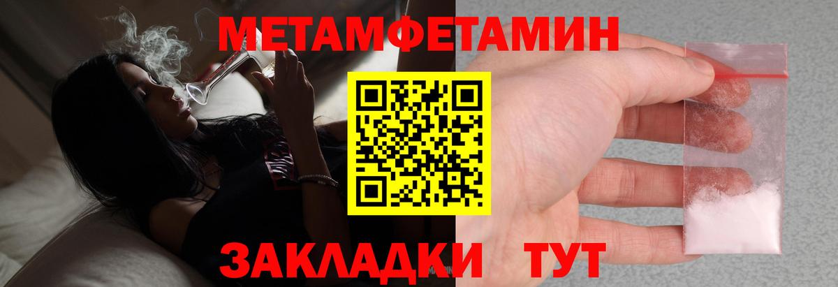 Первитин пудра  Вход с VPN  Первитин пудра  Зеленодольск 