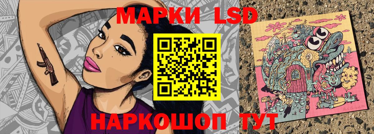 Марки N-bome 1,5мг Зеленодольск