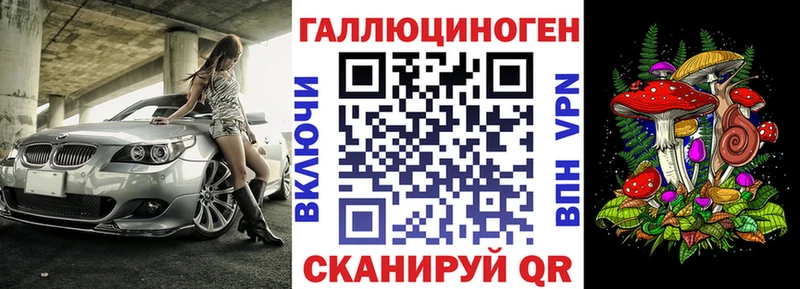 кракен маркетплейс  Зеленодольск  Псилоцибиновые грибы прущие грибы 