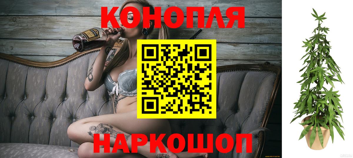 Шишки марихуана тримм Зеленодольск