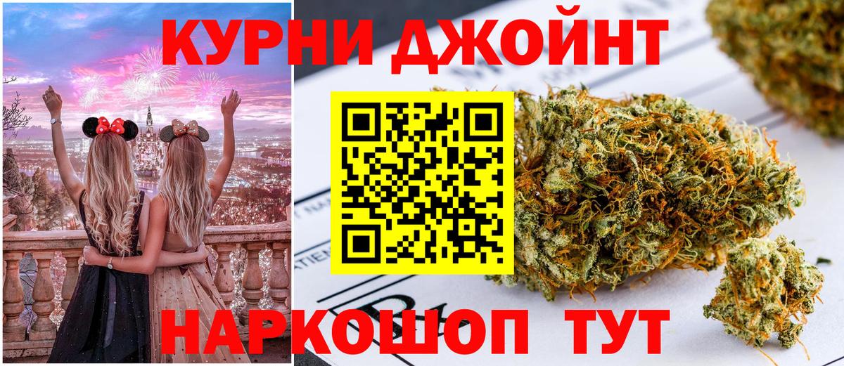 Марихуана White Widow  Вход с VPN  Бошки Шишки индика  Бошки Шишки марихуана  Зеленодольск 